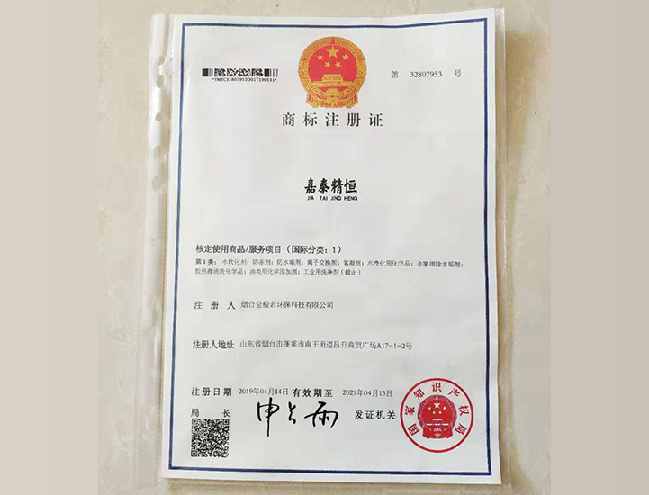 資質(zhì)榮譽(yù)